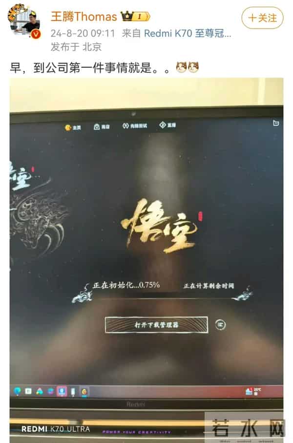 黑神话周边店铺5个客服都忙不过来