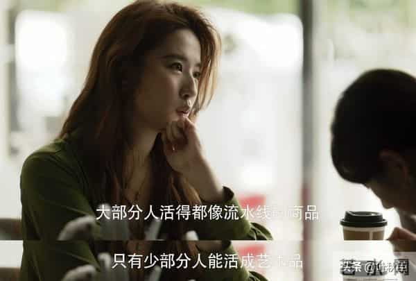 玫瑰的故事大结局名场面来了