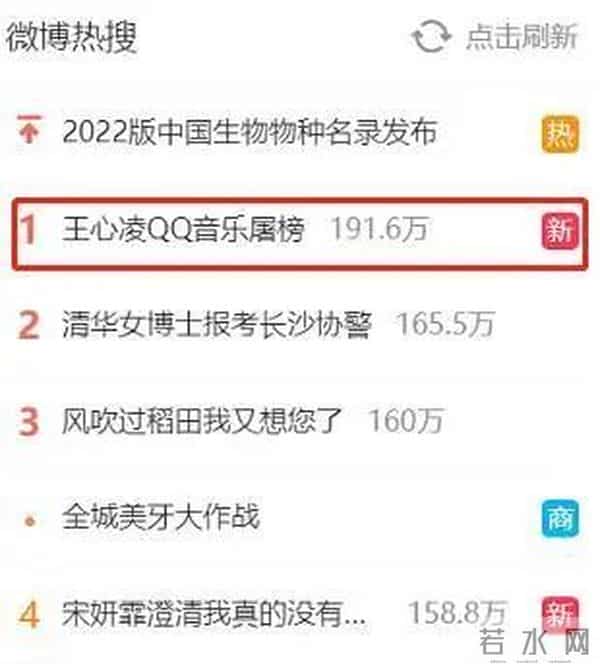 前有刘畊宏女孩 后有王心凌男孩