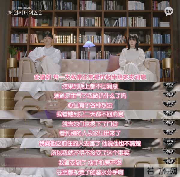 四川地震瞬间女幼师冲回屋救人