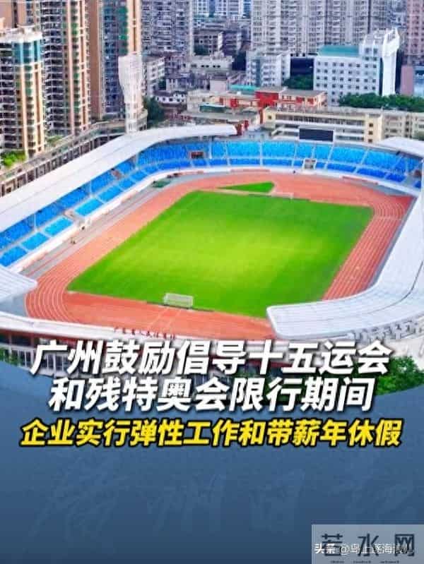 广州防疫变阵意味着什么