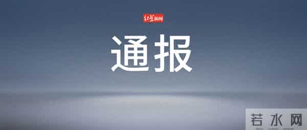 男子买五斤排骨煮熟后呈鸡皮状