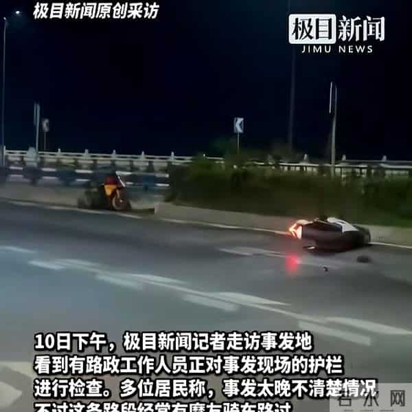 重庆隧道内两摩托相撞起火 现场惨烈