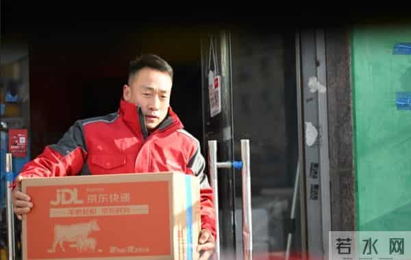 京东代发快递