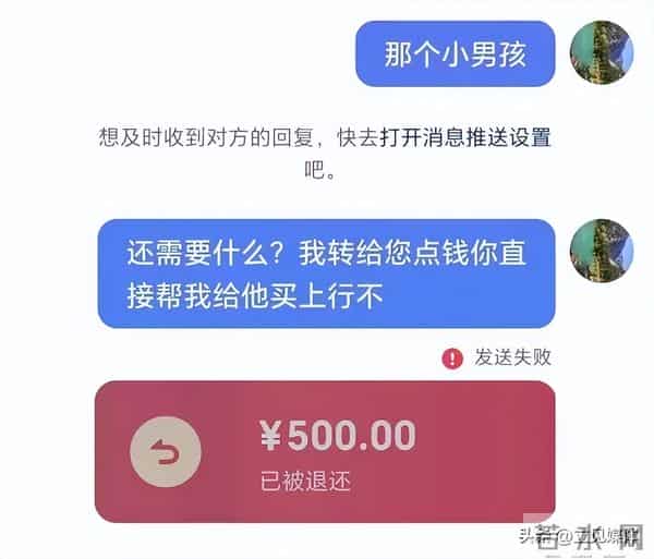 零下20度单衣骑车男孩被温暖