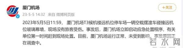 摆渡车撞航站楼系司机没把好方向盘