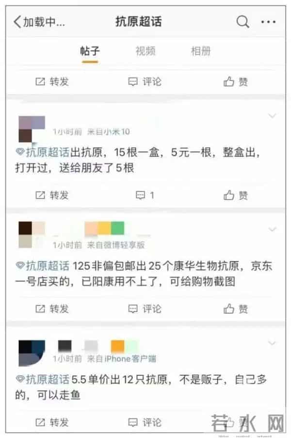 抗原检测试剂盒指导零售价低于50元