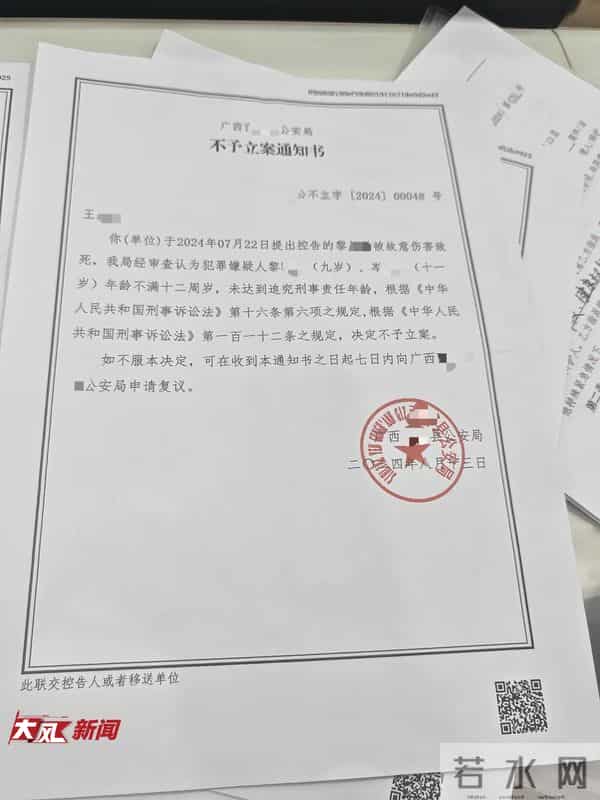 警方通报12岁女孩遭陌生男掌掴