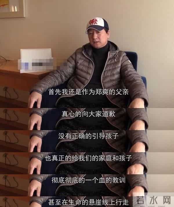 郑爽街头抽烟被拍