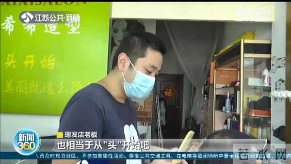 南京禄口街道解封