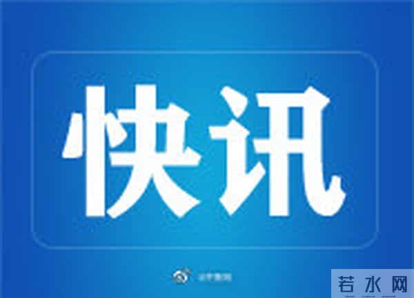 济南暂停全市线下校外活动