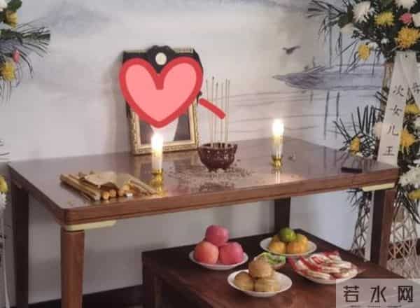 女教师遭网课入侵直播录屏曝光