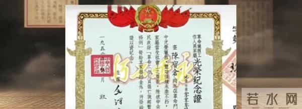 73年前绝密档案解密