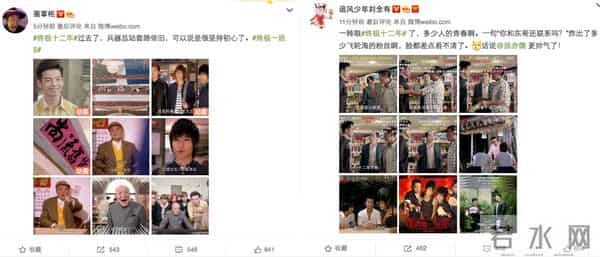 终极一班5什么时候出