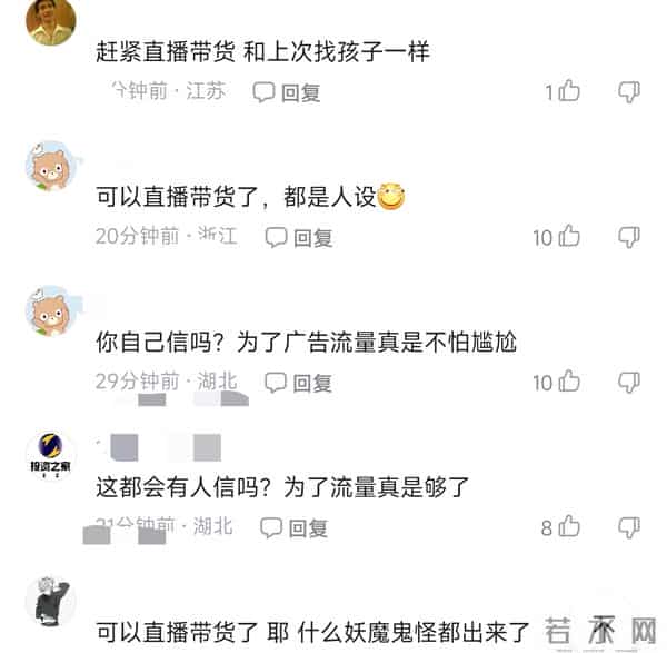 富二代继承过亿家产:被骗家里欠钱