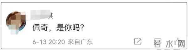 三星堆神兽似小猪佩奇