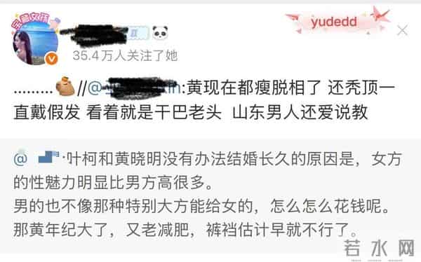 曝叶珂去找黄晓明和好遭拒