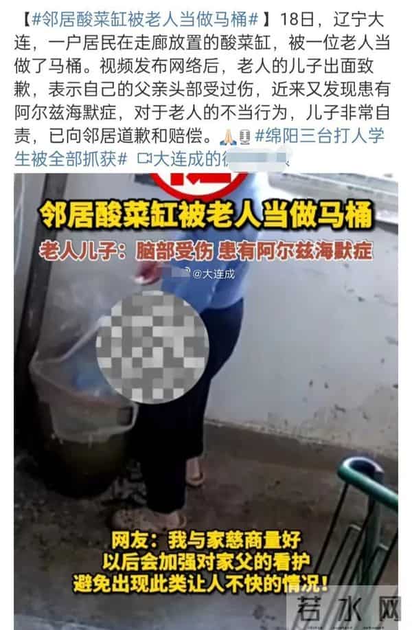 男子往楼道酸菜缸撒尿被拍