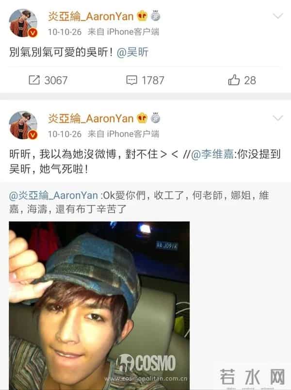 快乐大本营 炎亚纶