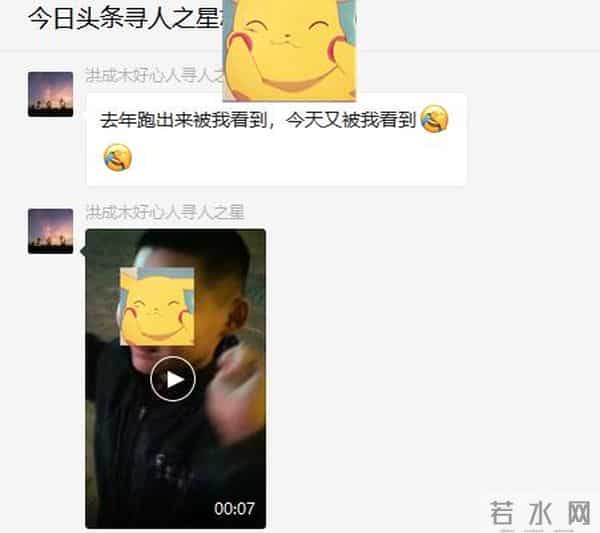 孩子偷点外卖 骑手偶遇孩子爸爸