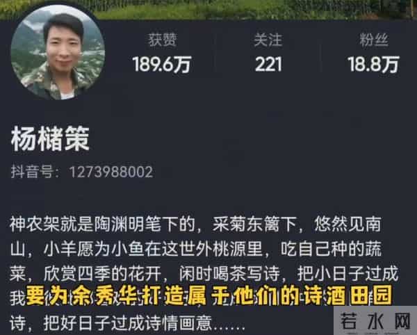 经纪人称余秀华与伴侣已分手