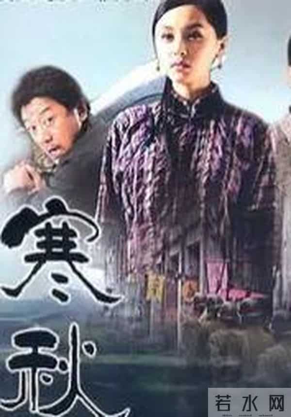 樊胜美男人出轨琅琊榜长公主