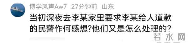 百万奔驰一周内被陌生人偷开5次