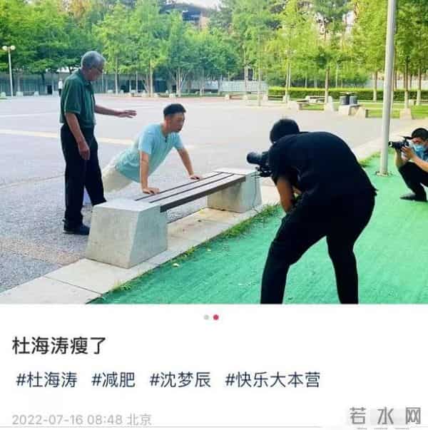 何炅再提快乐大本营