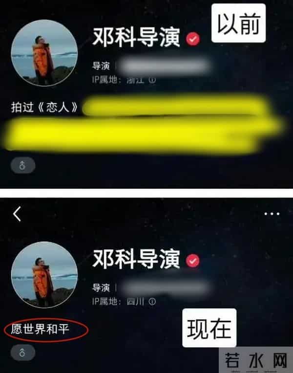 张颂文新剧遭职场霸凌