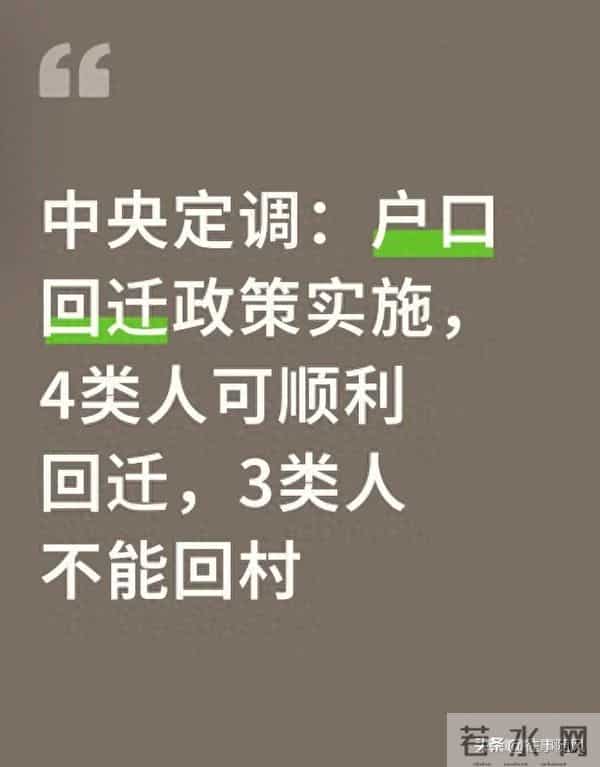 全国返乡热情高涨 多地出台新规定