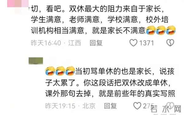 委员建议高考调至6月首个周末