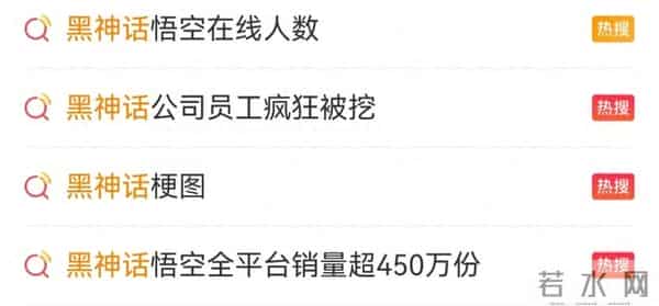 黑神话周边店铺5个客服都忙不过来