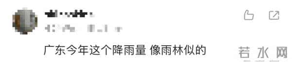 广东暴雨-街头积水市民骑车如渡河