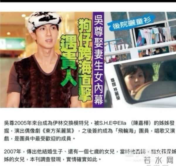 快乐大本营炎亚纶2012