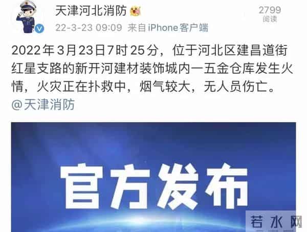 韩国丈夫打疫苗 感谢中国老婆