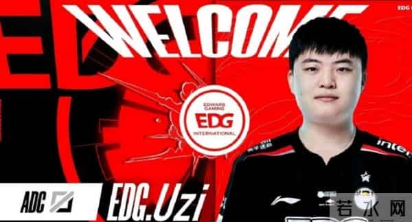 957确认UZI复出加入EDG
