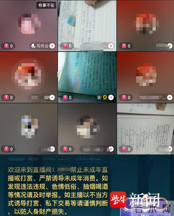 假期剩5天作业剩7本 女孩崩溃大哭