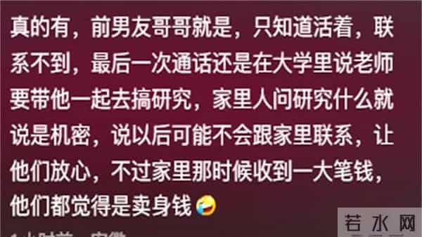 为清华15次高考的考生