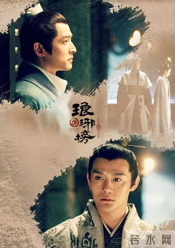 樊胜美男人出轨琅琊榜长公主