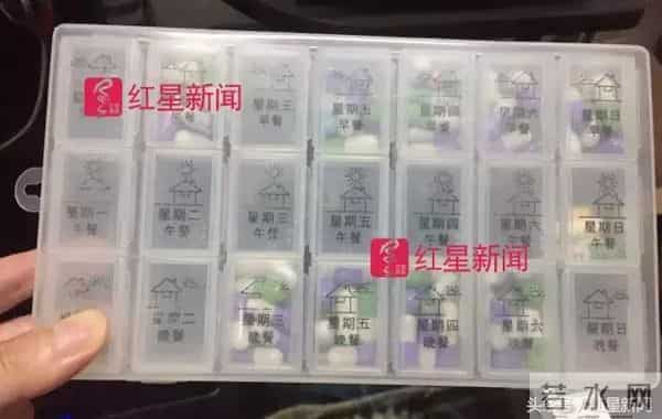 麻椒女主播琪琪