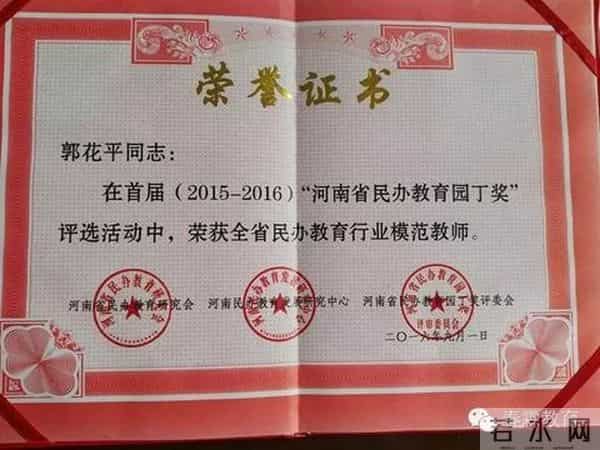 熟蛋返生作者20余个头衔涉身份造假