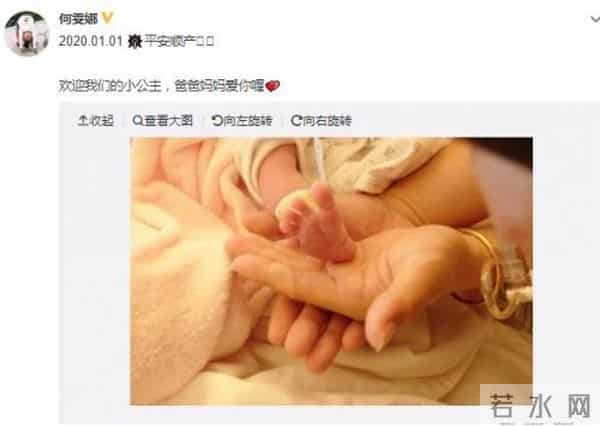 何雯娜宣布产女