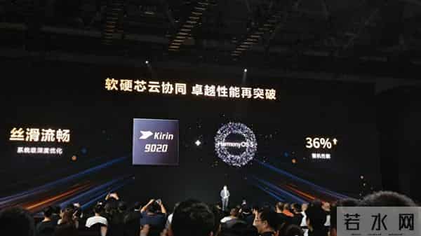 麒麟芯片明年将回归-华为辟谣