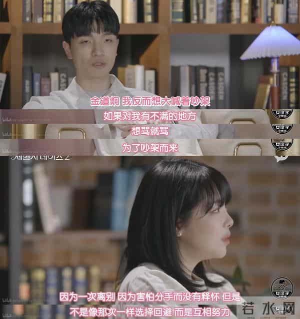 四川地震瞬间女幼师冲回屋救人