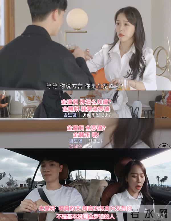 四川地震瞬间女幼师冲回屋救人