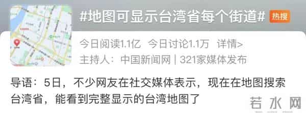 台北市搜到30多家山东水饺