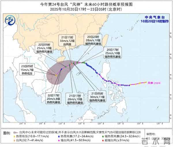 12省将遭暴雨侵袭