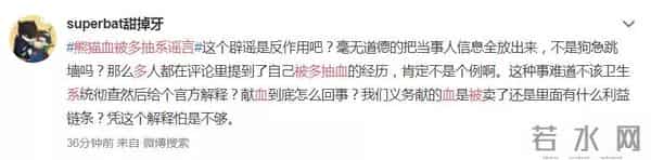 熊猫血男子献血证塞满了抽屉