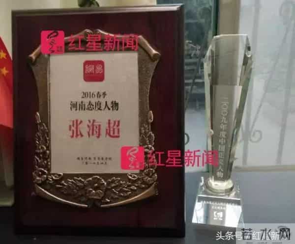 麻椒女主播琪琪