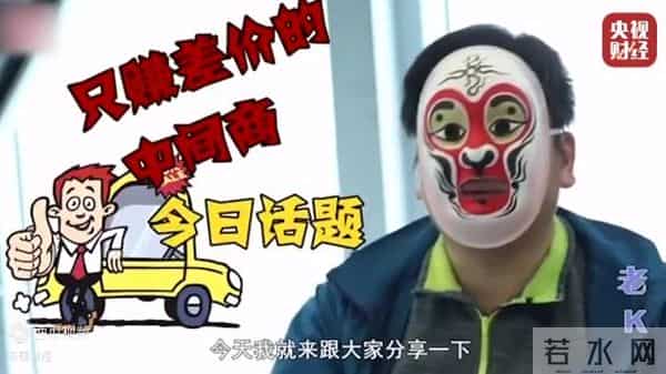 315晚会卧底记者讲述惊险经历